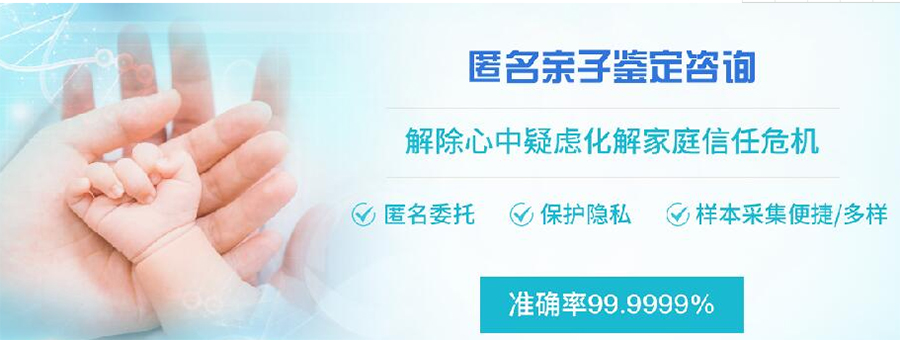 江苏亲子鉴定中心结果到底准不准确,
