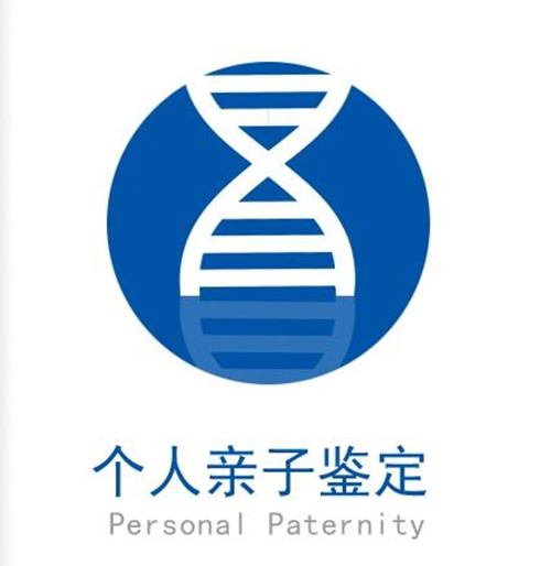 江苏办理DNA鉴定在哪些医院比较好,江苏办理亲子鉴定需要的材料