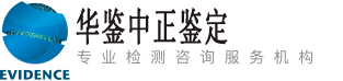 华鉴江苏亲子鉴定中心